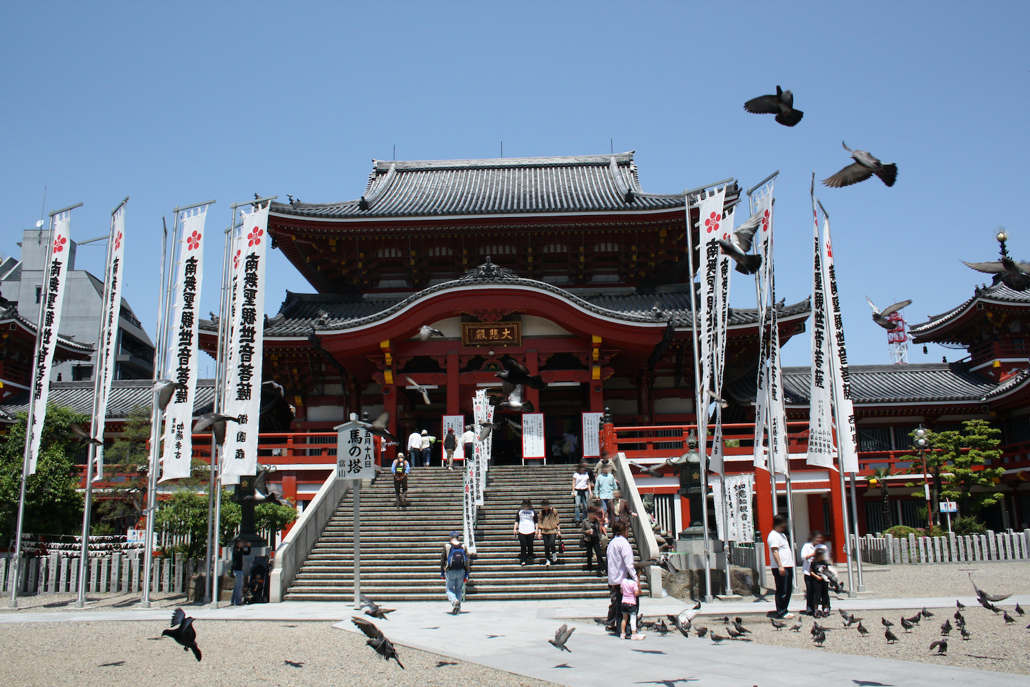 Osu Kannon